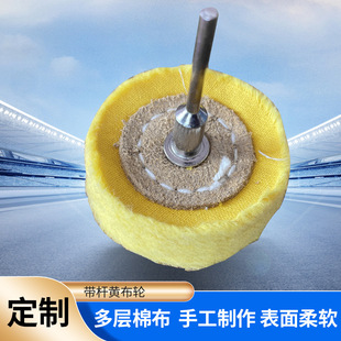 ���������S��݆ �R�撁����Ϟ���޲�݆ ���������ʯ�˵񒁹�ĥ�^