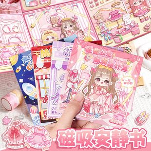 ��ü��������o���ֹ�diy�������w�N���Q�b��ͨ�ɐ�Ů����ͯ�N��