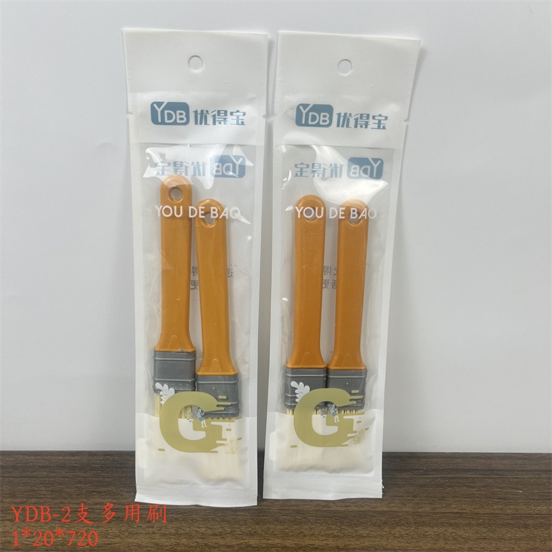 YDB-2 다목적 브러쉬