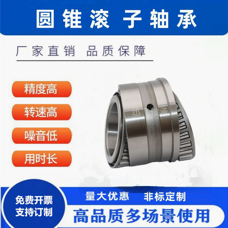 Factory Direct Sales of Tapered Roller Bearings Series Number Tapered Cup and Pnylm3940 Factory Direct Sales of Tapered Roller Bearings Series Number Tapered Cup and Pnylm3940