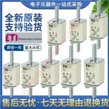 ETI �۔��� NH2C WT2C 004139389 004139390 004139391 004139392
