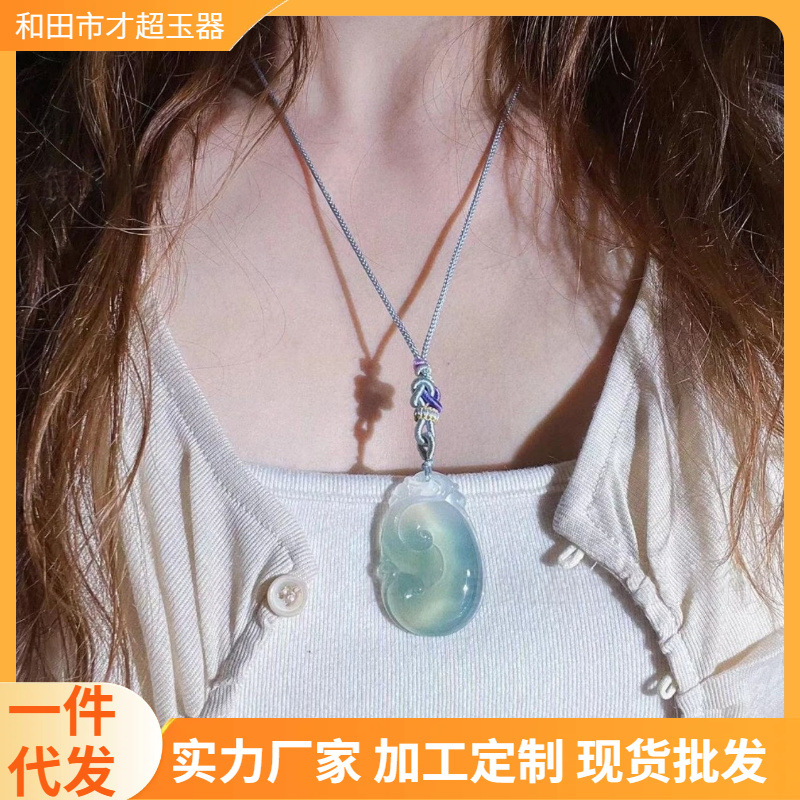冰种渐变油青色如意吊坠油青绿半山水玛瑙公树叶平安扣玉石挂件