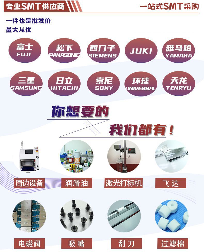 THK Original AFE-CA Lubricant for Samsung Philips Juki Pick and Place Machine Screw Rail Block