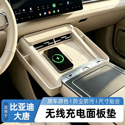 Anti-Slip Phone Holder, All-Inclusive Car – Other Automotive Interior Supplies