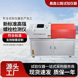 其他仪器仪表;其他仪器仪表;恒温试验设备