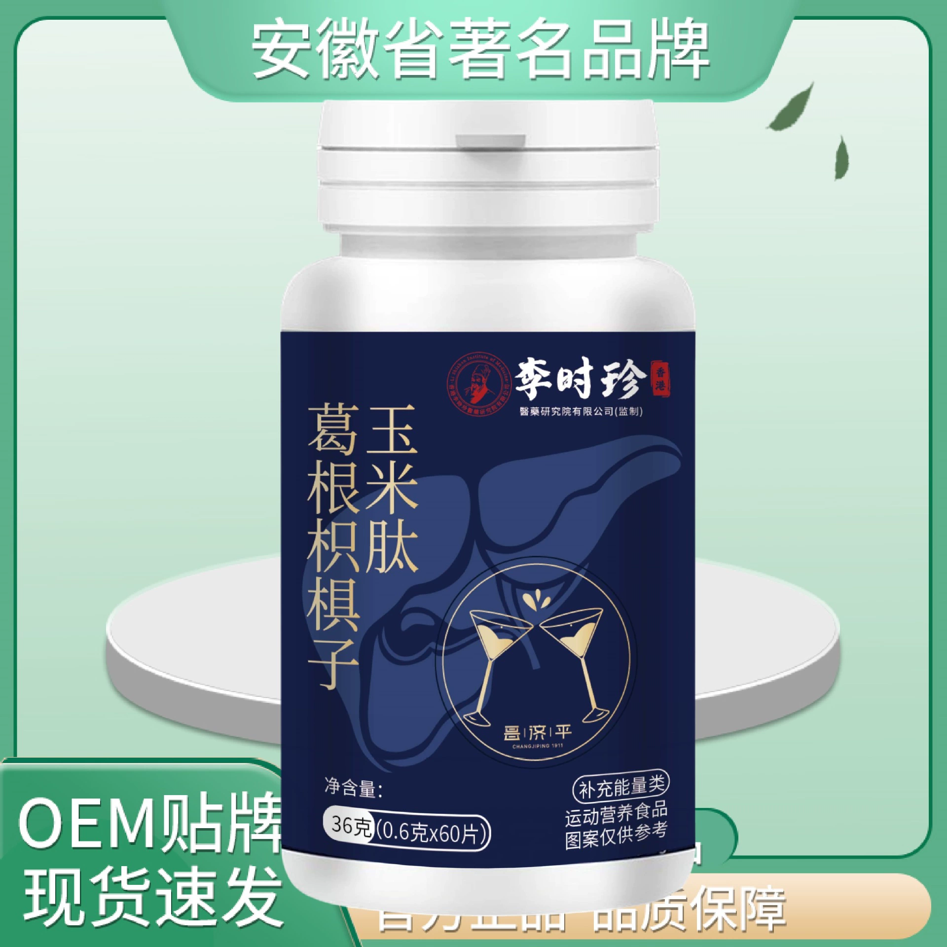 Пептицы кукурузы кудзу кудзу