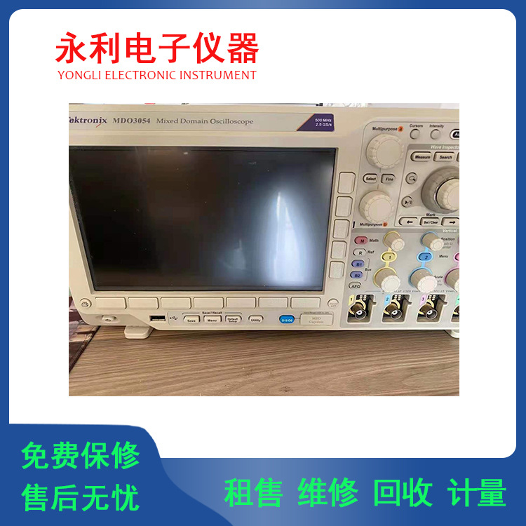 长期现货出售泰克MDO3054 MDO3014 示波器 可维修 租赁
