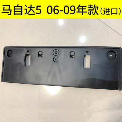 M6M3M2 imported front license plate license – License plate holder/license plate holder