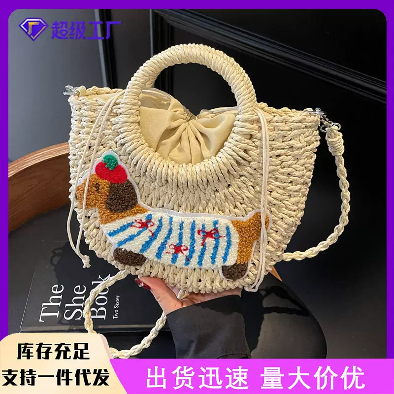沙滩包小众手提草编包海边度假休闲时尚气质田园潮流韩版女士小包