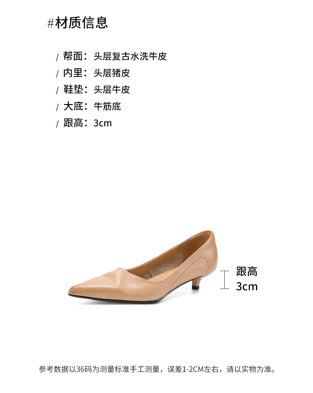Giày cao gót nữ mũi nhọn da bò thật gót 3 cm — màu nâu chi tiết 4