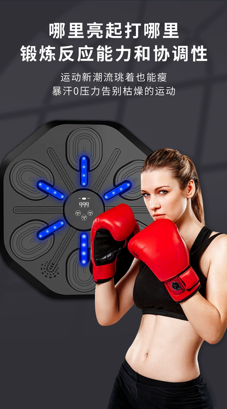 Настенное боксерское мишень-пэд Bluetooth с музыкой, фитнес-тренер, 42×45×6,2 см, 2 кг