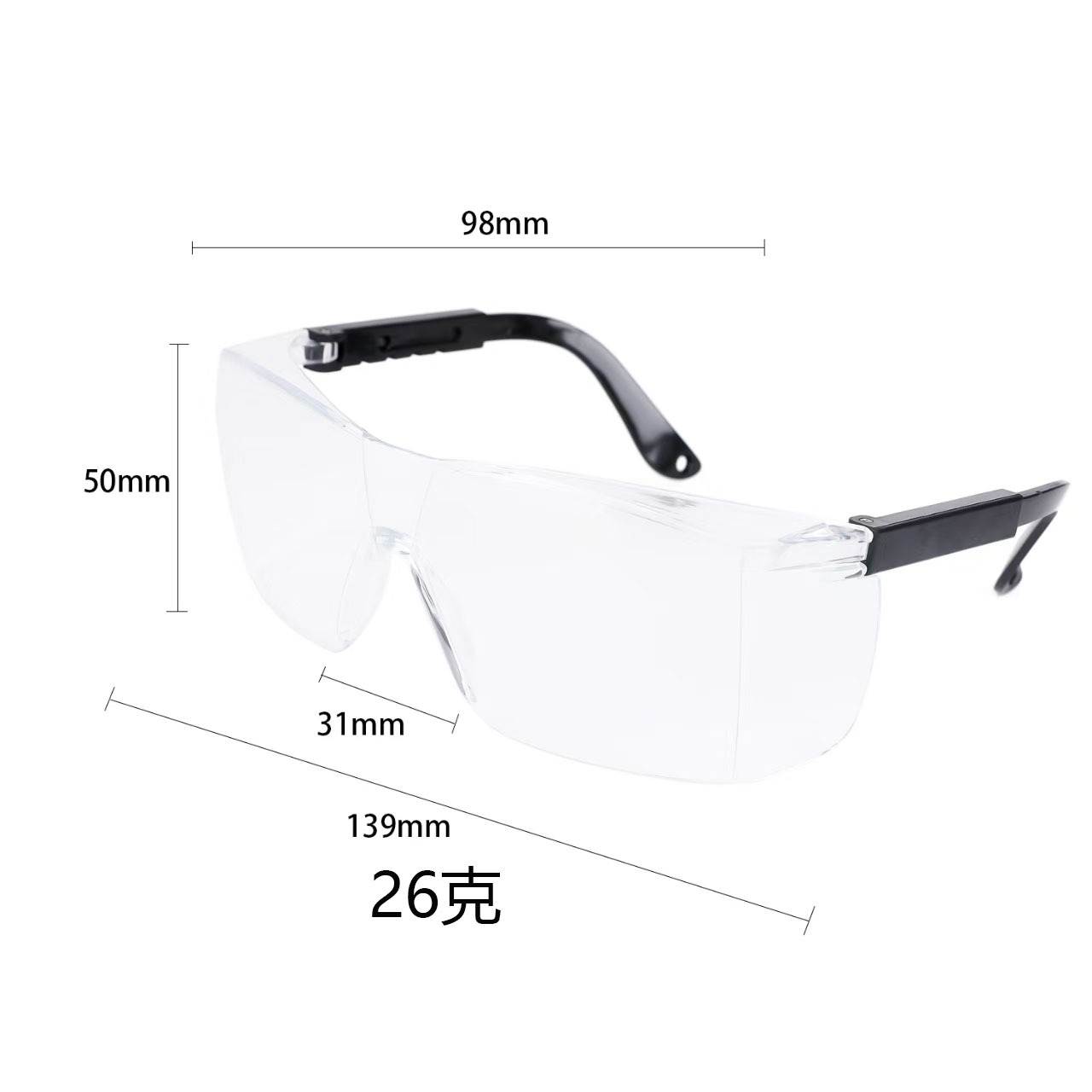 ANSIZ87 Gafas EN166 salón de belleza láser rojo verde azul soldadura eléctrica negro IPL gafas OPTE depilación ligera