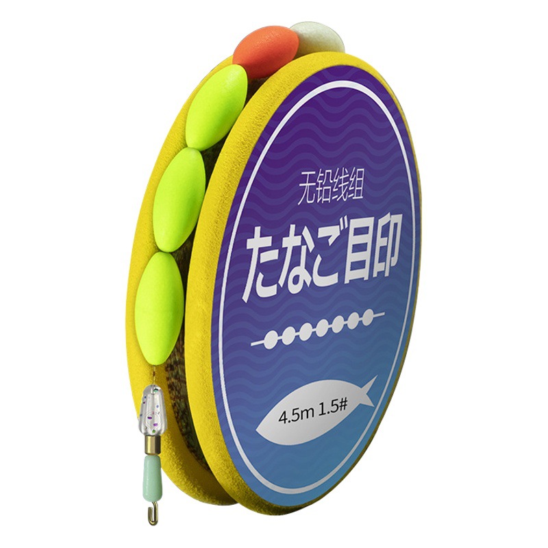 Lin Lake lead-free seven-star drift line group luminous full set of finished products fast sub-line clip spot fishing line Main Line group wholesale