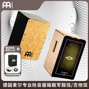 ��MEINL ����ʰ�������Ŀ���܊�Č�ľ��ʽ���Ŀ���Ĵ��ľ��