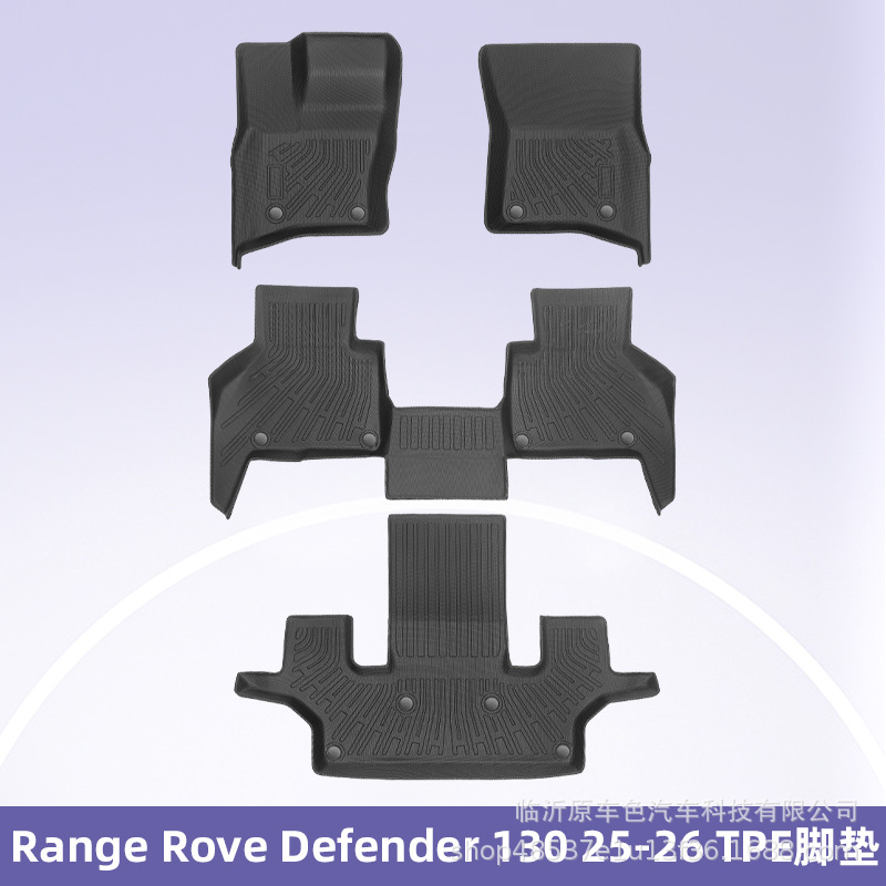 Aplicable para Range Rove Defender 130 25 - 26   3D todo tiempo material TPE almohadilla de pies