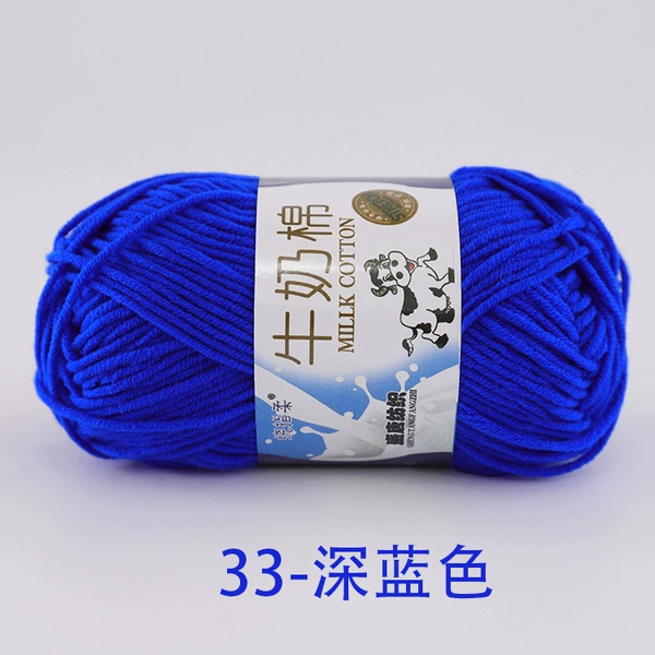 33 Deep Blue