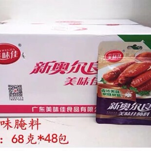 ��ζ���W��������С���b���l68g ���u����ը�u����68g