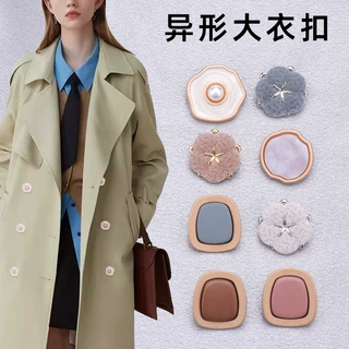 金属合金手缝扣女士精致异形风衣大衣纽扣针织衫外套圆形高脚扣子