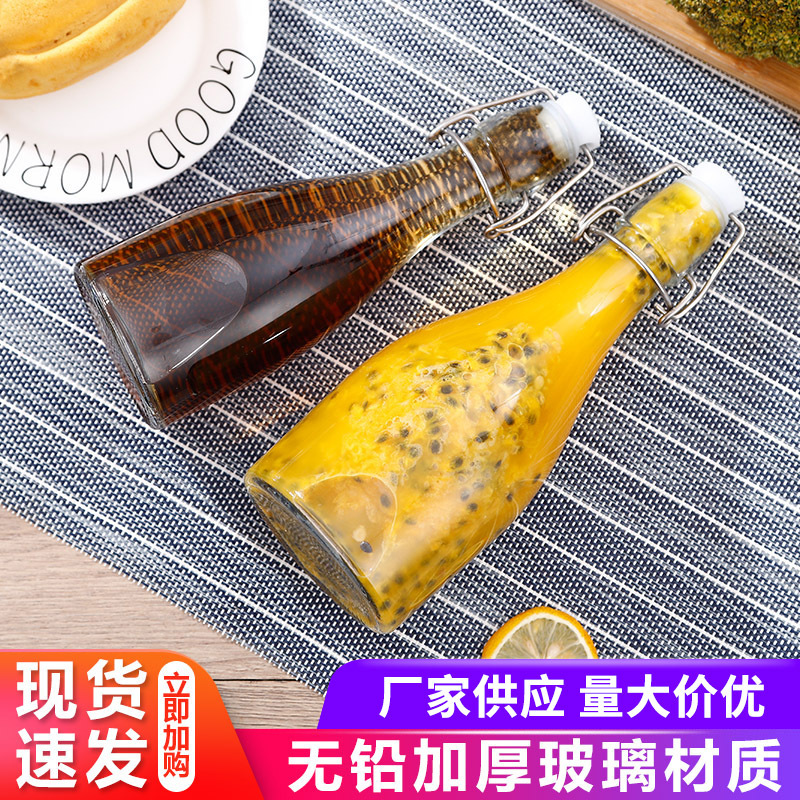 500ml乐扣瓶酵素玻璃密封自酿卡扣白酒瓶果汁饮料瓶厨房密封油瓶