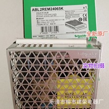 ȫԭ صԴ ABL2REM24020K  ABL2REM24020H 24V 50W 2.2