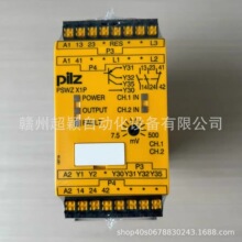 PSWZ X1P 777951��PNOZ e1vp C 784131���Ƥ����PILZȫ�� ʵ��