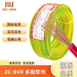 �Ϸ�һ���˺��齭���b늾�BVR�~о늾�����2.5/4/6ƽ�����~о��