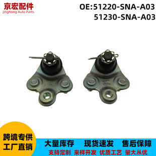 51220-SNA-A02 51230-SNA-A03�m�ñ���2006-2011��˼���Ғ����^