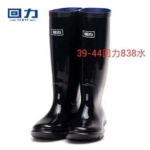����Ʒ���¿��п�r�и�ͲˮЬ������ɫ�ڱ���ĥ������ѥHL-838ˮ