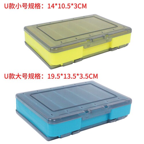 Fishing bait box wholesale U style blue double-sided storage box storage box lightweight and portable multi-grid box