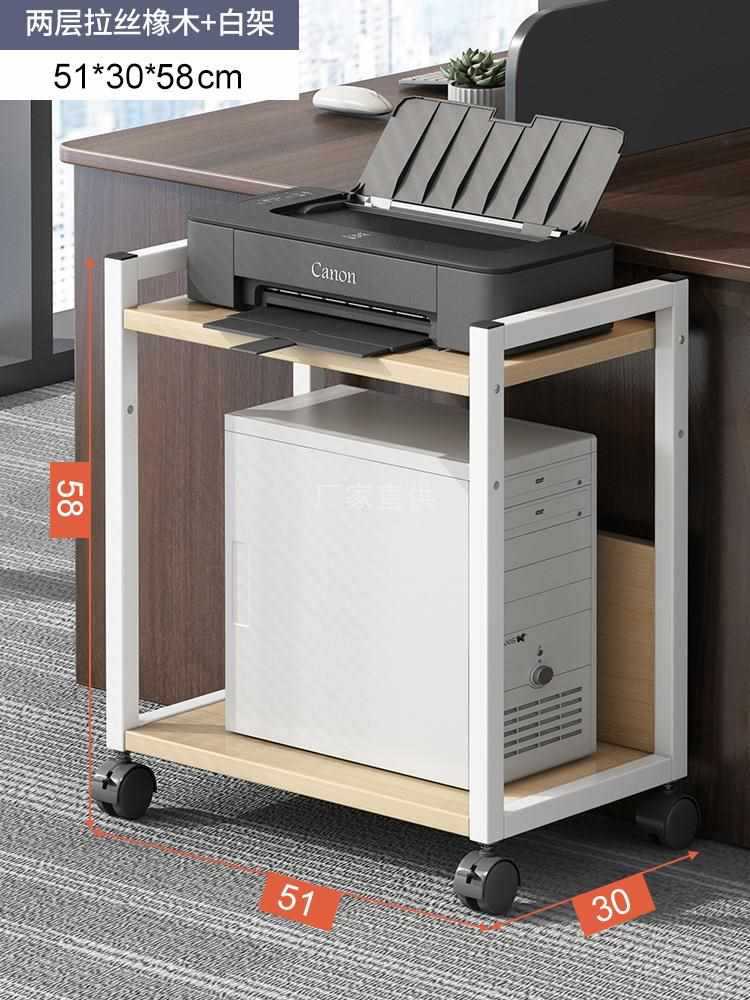 Wholesale computer mainframe stand, floor-standing printer shelf, office desktop base, movable multi-layer shelf