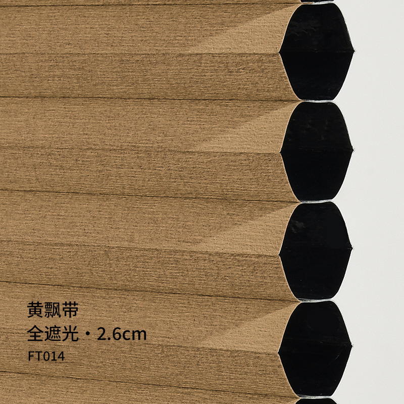 メーカー直営穴なし押し引き蜂の巣のカーテン|undefined