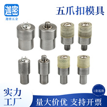 7.5/9.5/11mm�����צ���։��Cģ�ߌ����·��B�w�¼~���ֹ����ۙC