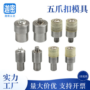 7.5/9.5/11mm�����צ���։��Cģ�ߌ����·��B�w�¼~���ֹ����ۙC