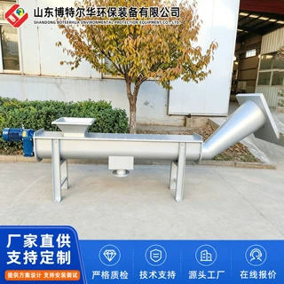 螺旋压缩脱水一体机 沼渣牛粪处理设备 粪污固液分离成套设备