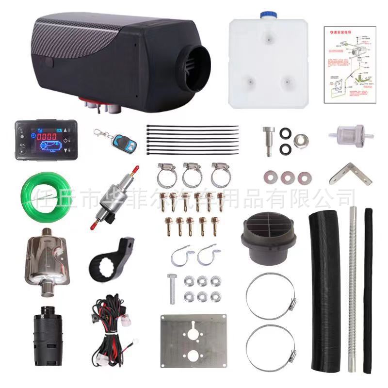 驻车加热器配件货车12V24V柴油暖风机车家两用5千瓦一体机取暖器