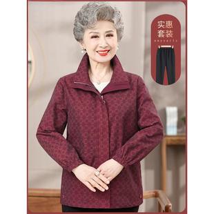 Grandma Spring Coat Coat Middle-aged and Elderly Women Spring and Autumn New Mother Short Jacket Old Lady Clothes