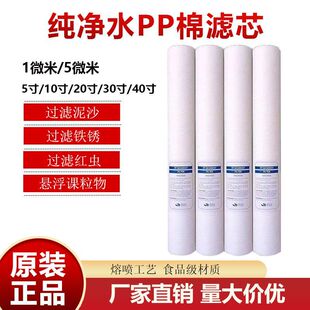 PP�ޞVо10��20��30��40����������^�V����ˮ��ͨ��ǰ���ۇ��Vо