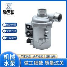 11517586925���ˮ�� ���Rˮ�� �m��춌��R 3ϵ5ϵEWP509���ˮ��