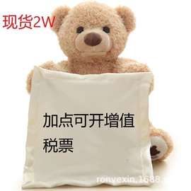 毛绒玩具;电动公仔;狗狗玩具