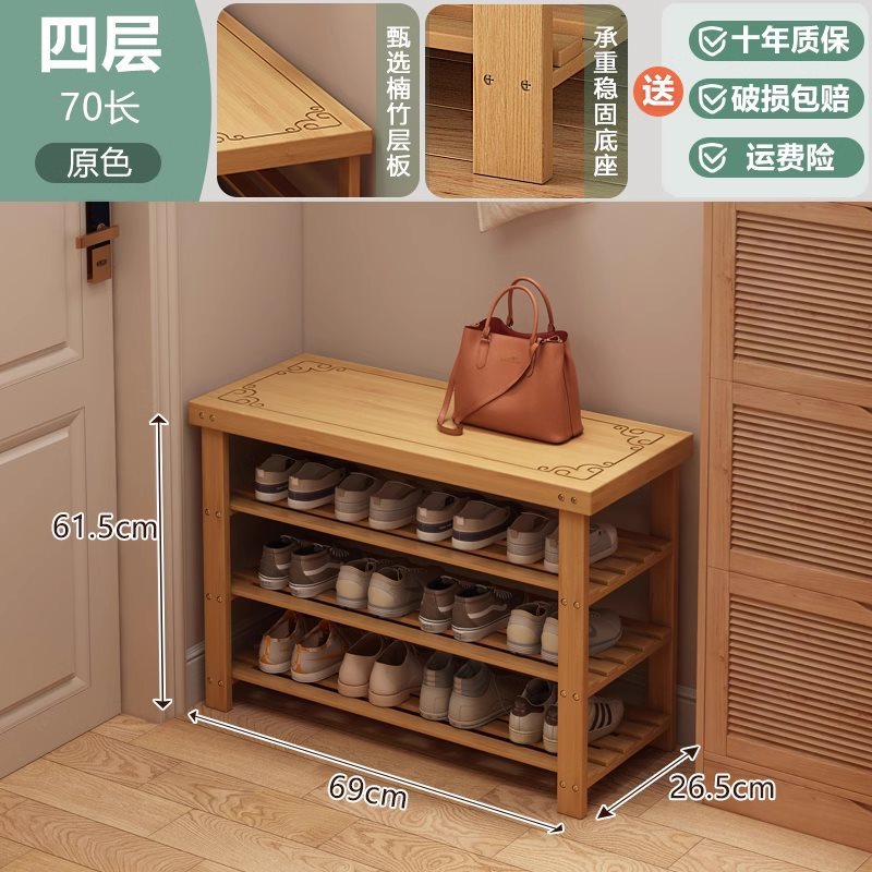[업그레이드 및 보강] 원목색상 4겹 길이 70cm [일대일 영상설치]