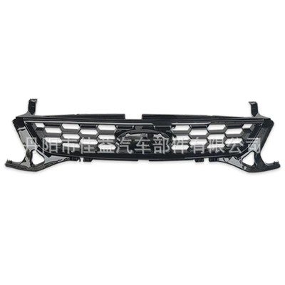 Suitable for Mondeo Zhisheng Mondeo Grille 11 Models 13 Models Honeycomb Grille Modified Grille Honeycomb Grille (Zhongwang) - upper-middle-network-including-car-logo