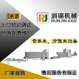 休闲食品加工;饲料加工设备;粮食加工设备