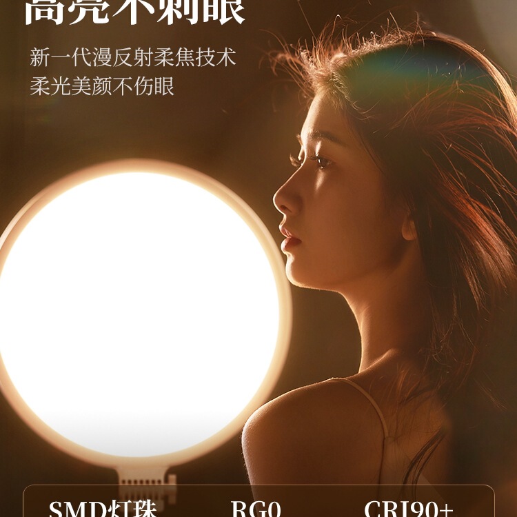 小天直播补光灯主播专用直播灯桌面打光灯直播间灯光专业网红面部|undefined