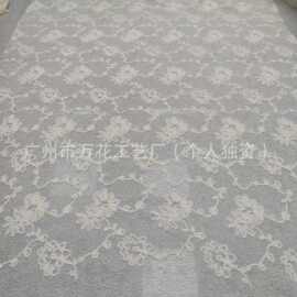高端绳绣轻奢立体花朵刺绣蕾丝布料 新款女连衣裙礼服面料DIY现货