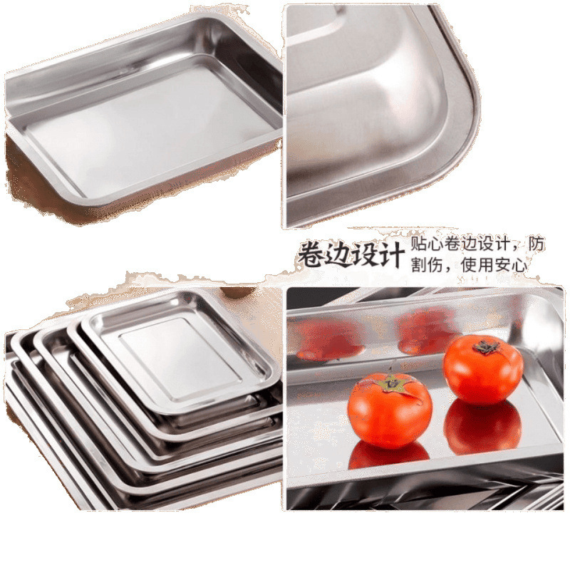 角皿304ステンレス皿長方形蒸し器焼き皿商用家庭用鉄皿料理皿トレー|undefined