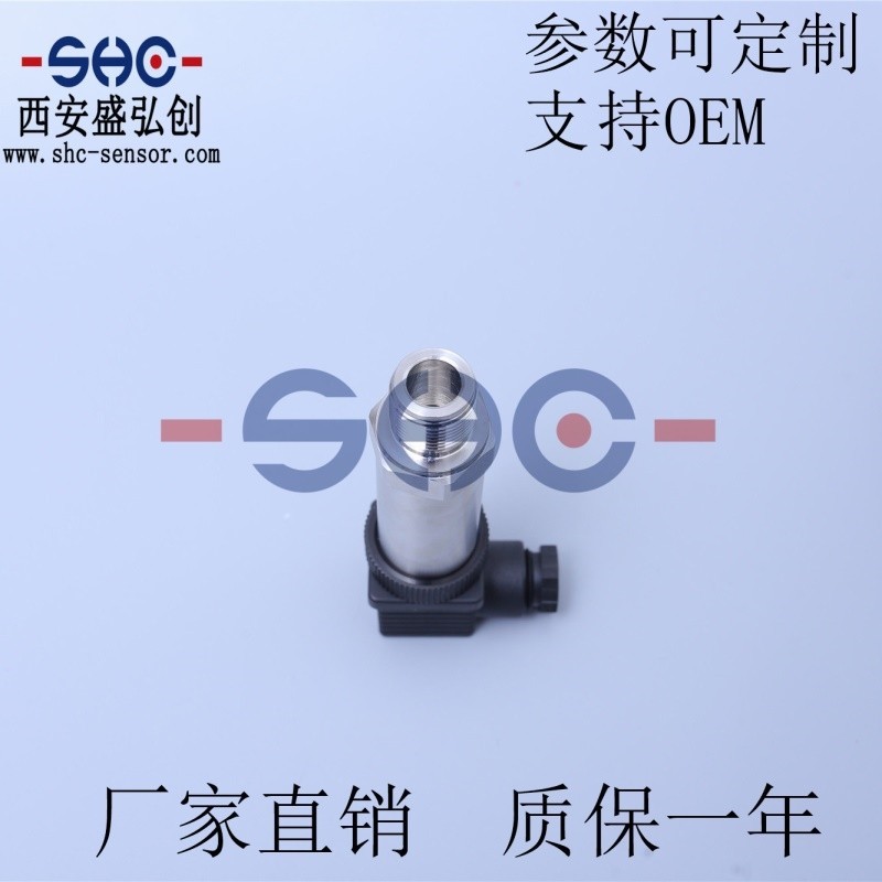 BYP320/PTX5072-TC-A3-CA-H0压力变送器内螺纹扩散硅液压传感器