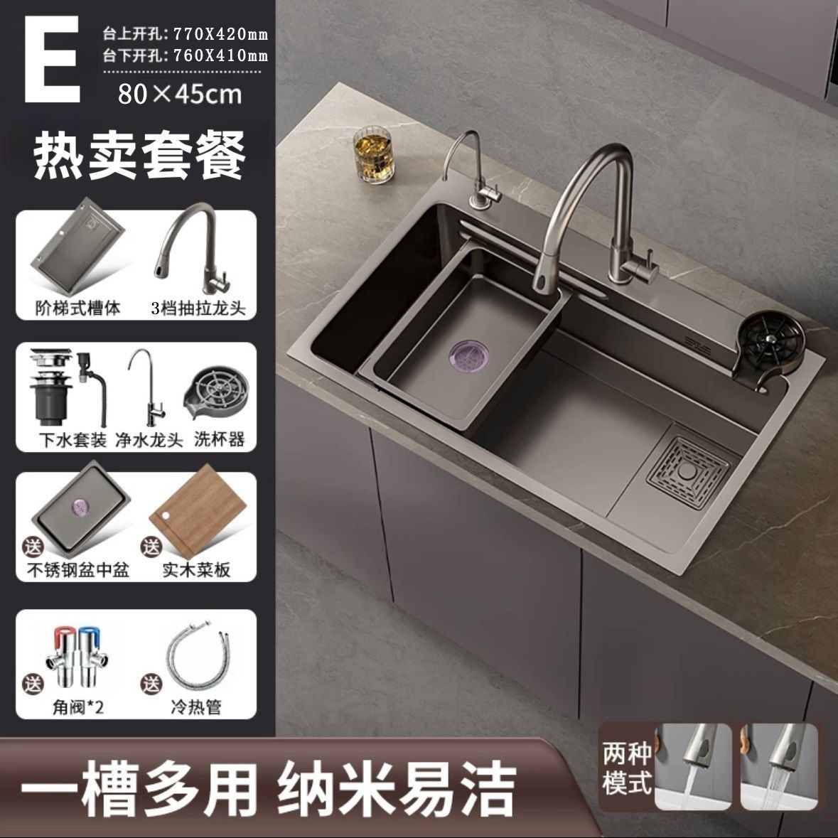 건그레이 80*45 [나노두께 3mm]-E 핫세일 [3단 인출식 + 컵워셔 +