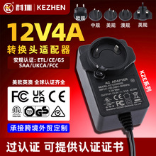 ���I����12V4A�Դ�m������Ʒ�|��Ҏ3C/UL��Ҏ�J�CLED�􎧱O��