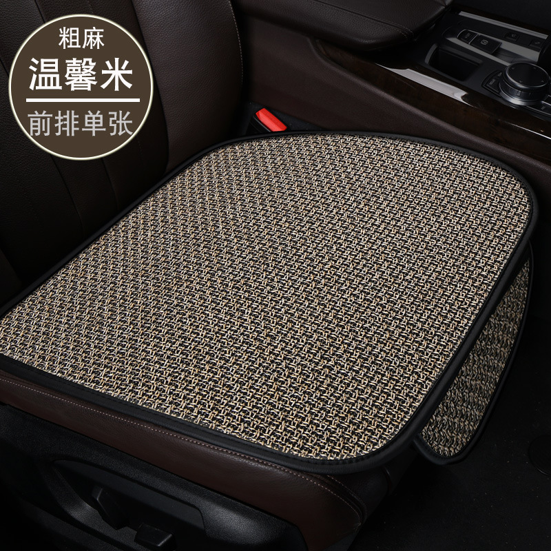 Universal Car Seat Cushion Single Piece Three-Piece Set Four Seasons Universal Linen (Seat cushion, seat cover) - coarse-linen-front-row-single-warm-rice