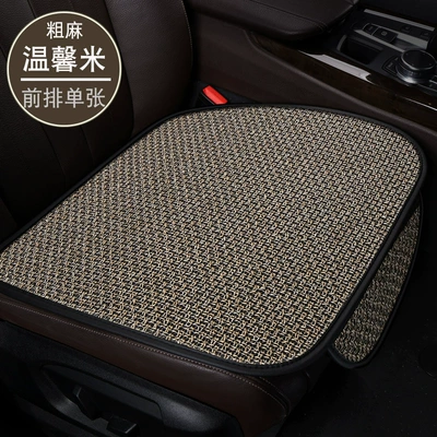 Car Seat Cushion Single Piece Three-Piece Set for All Seasons Linen Semi-Enclosed Seat Cushion Cover Cotton and Linen Car Front Row Car (Seat cushion, seat cover) - coarse-front-row-leaflet-warm-rice